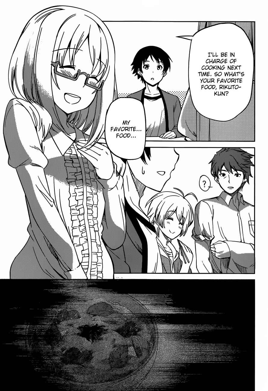 Page 23 Chapter 11 Imasugu Onii-chan ni Imouto da tte Iitai!