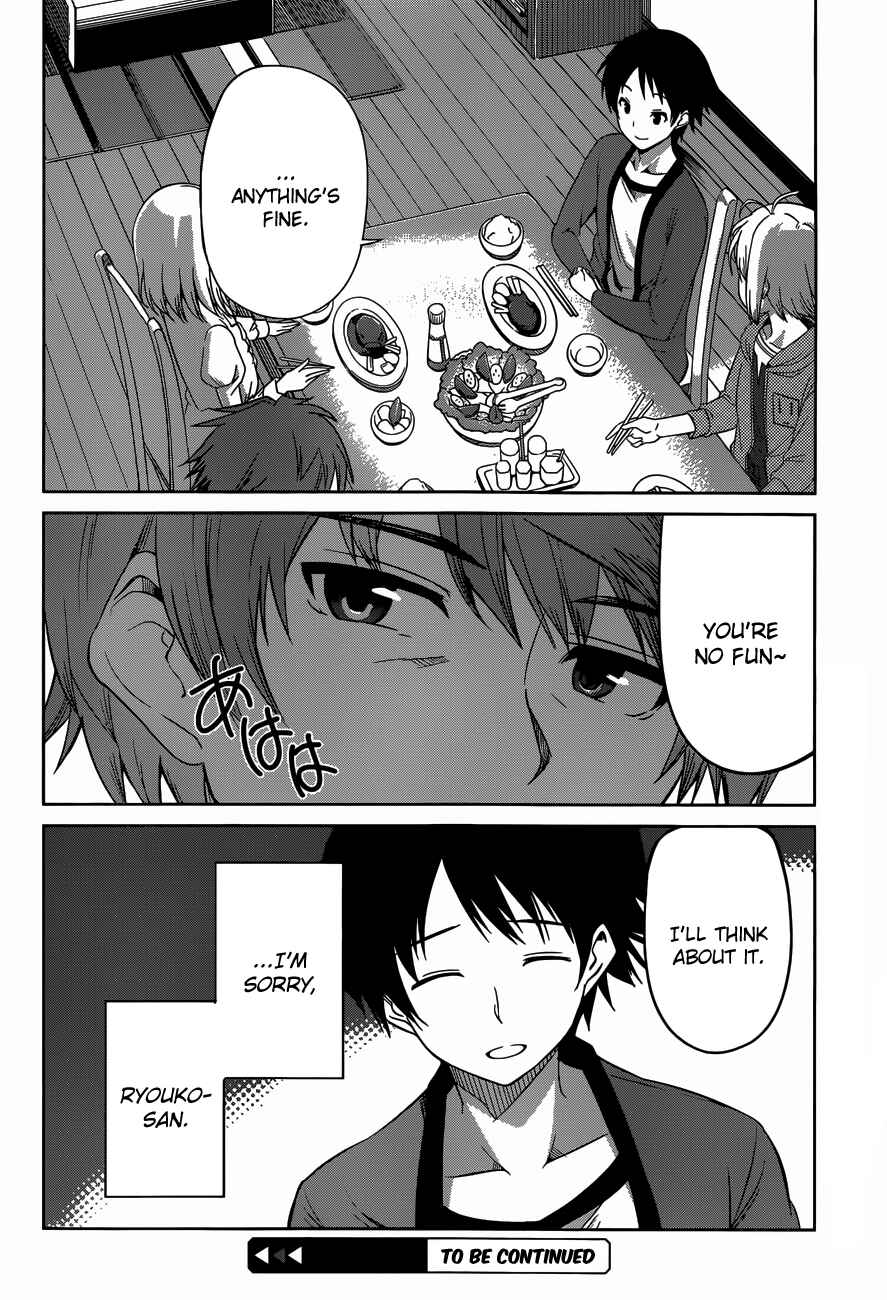 Page 24 Chapter 11 Imasugu Onii-chan ni Imouto da tte Iitai!