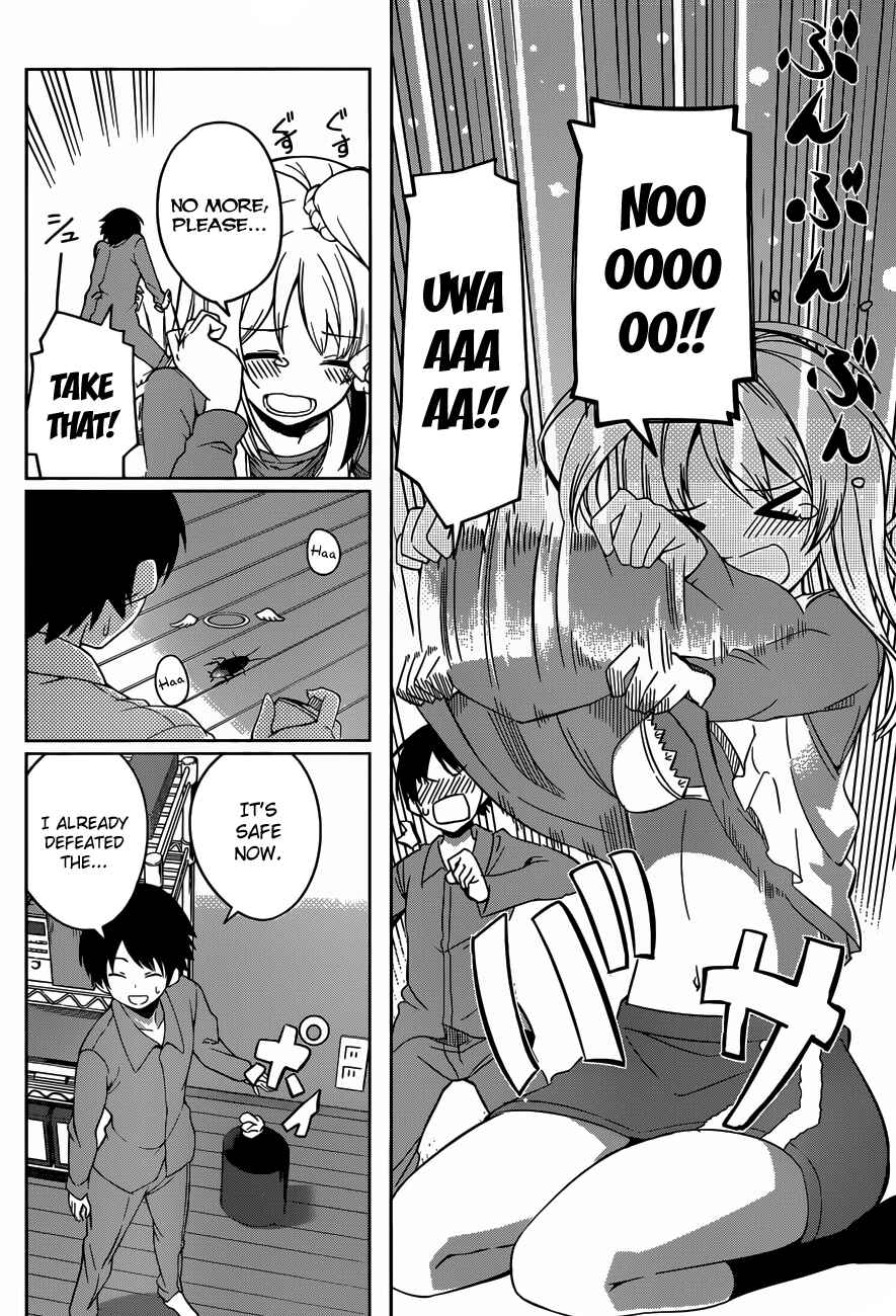 Page 4 Chapter 11 Imasugu Onii-chan ni Imouto da tte Iitai!