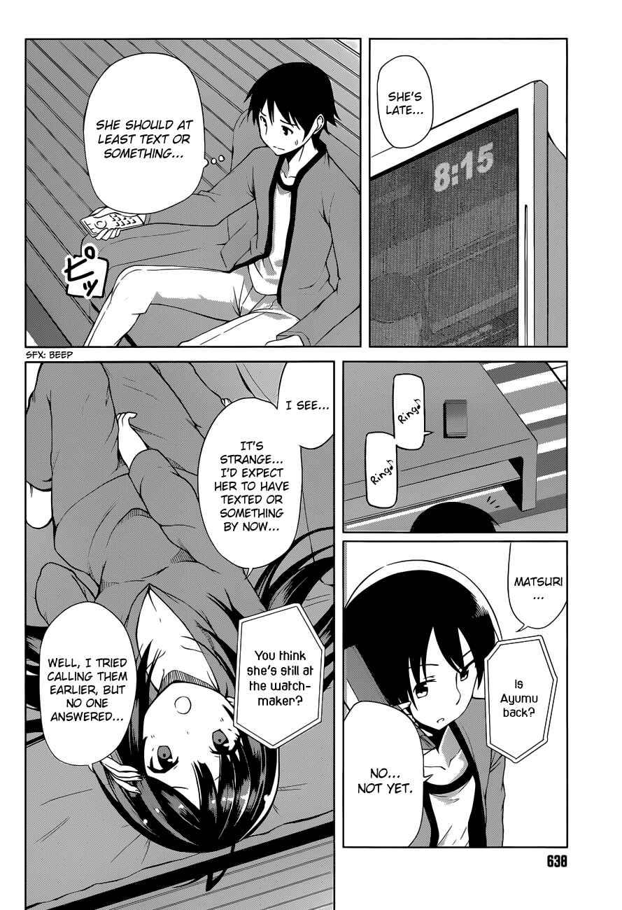 Page 12 Chapter 15 Imasugu Onii-chan ni Imouto da tte Iitai!