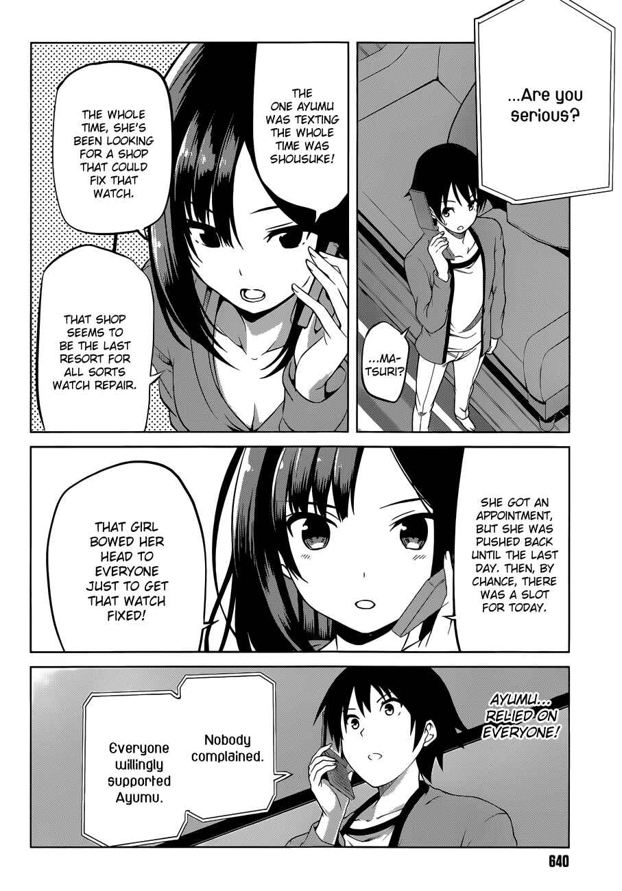 Page 14 Chapter 15 Imasugu Onii-chan ni Imouto da tte Iitai!