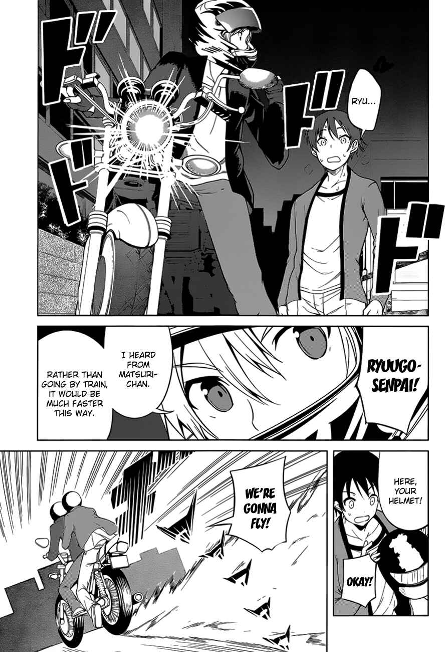 Page 17 Chapter 15 Imasugu Onii-chan ni Imouto da tte Iitai!