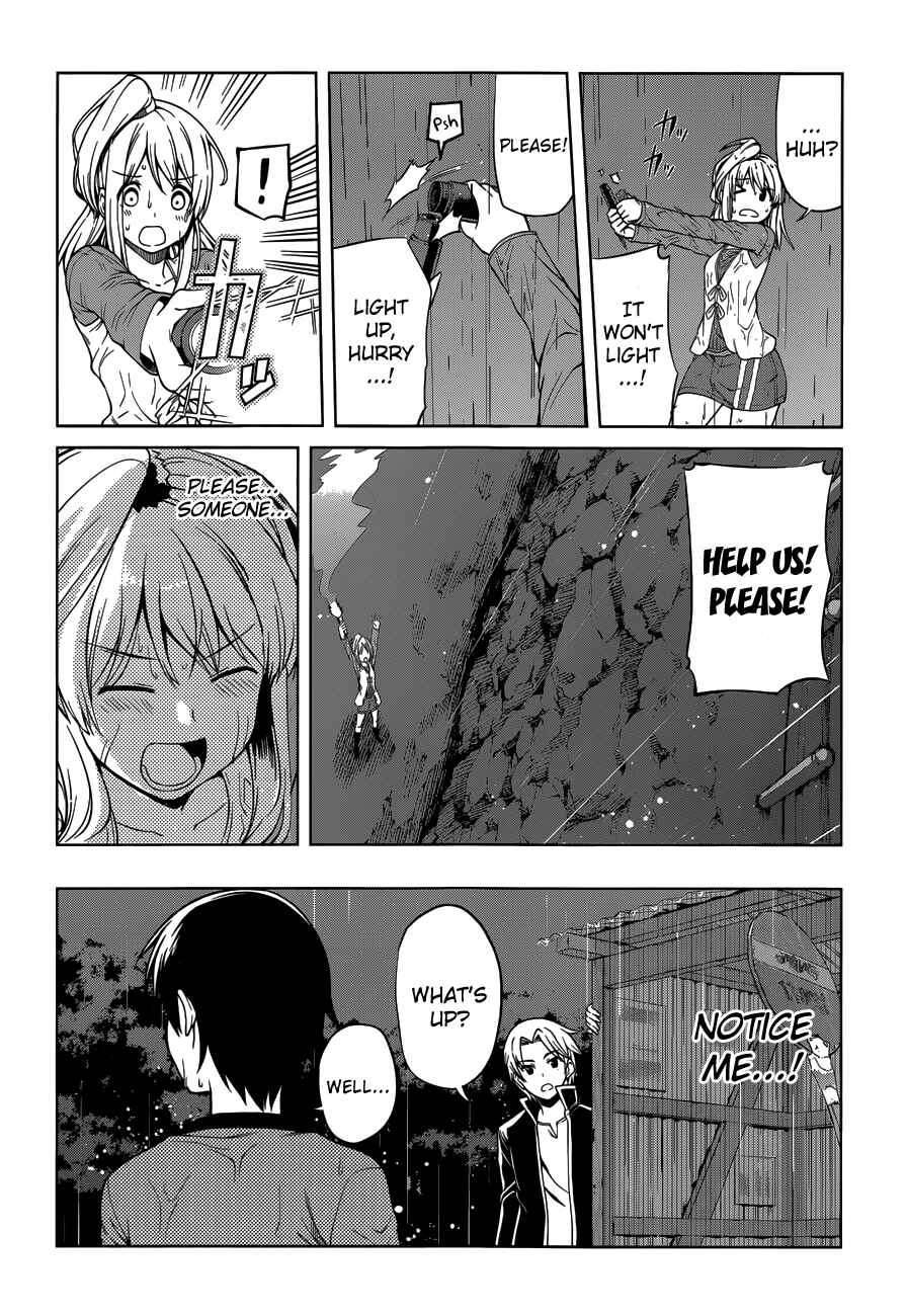 Page 22 Chapter 15 Imasugu Onii-chan ni Imouto da tte Iitai!