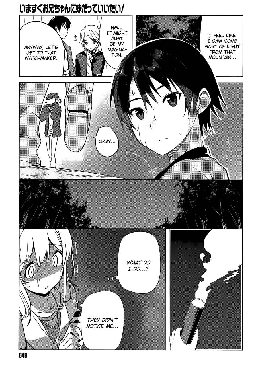Page 23 Chapter 15 Imasugu Onii-chan ni Imouto da tte Iitai!