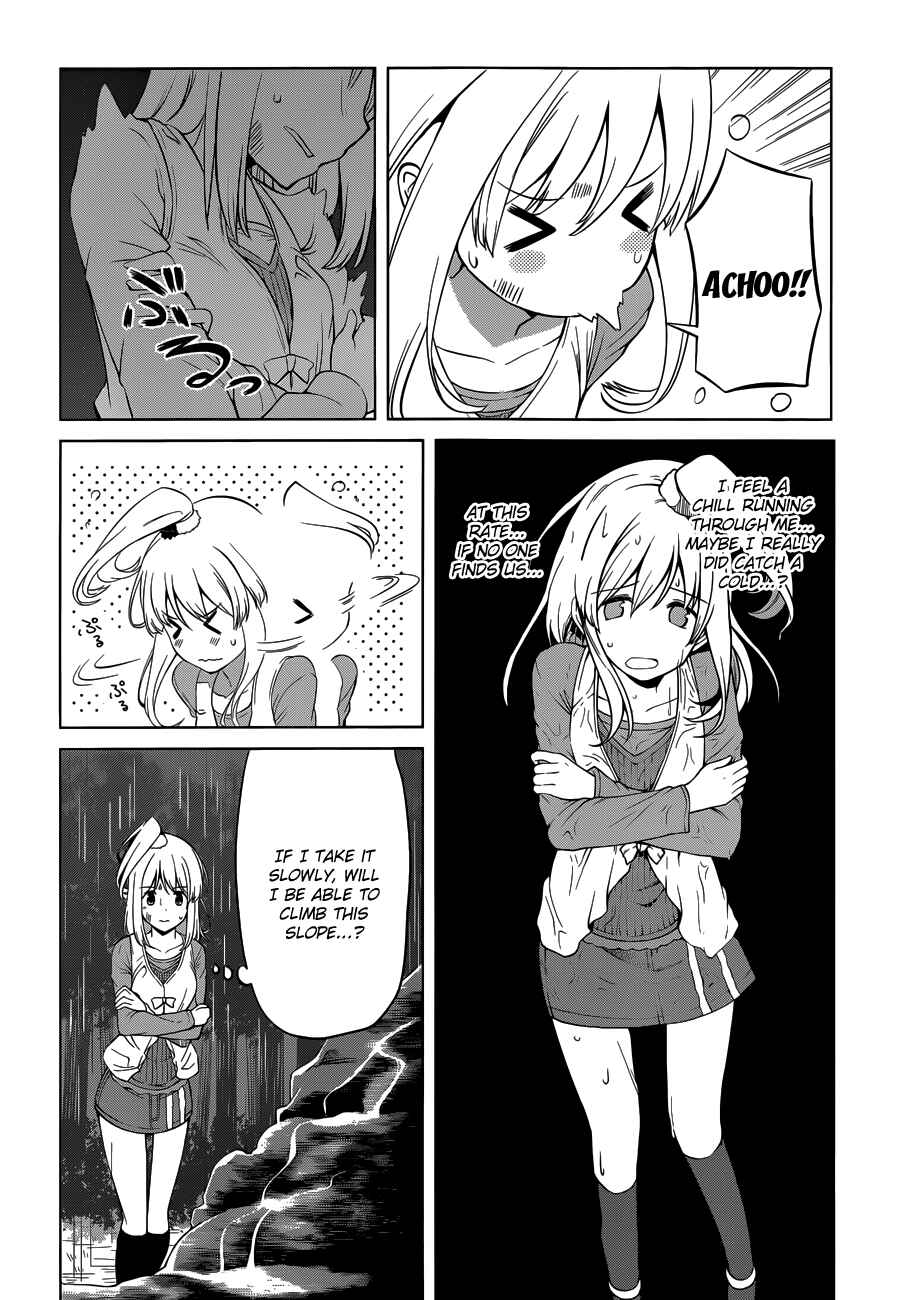 Page 24 Chapter 15 Imasugu Onii-chan ni Imouto da tte Iitai!