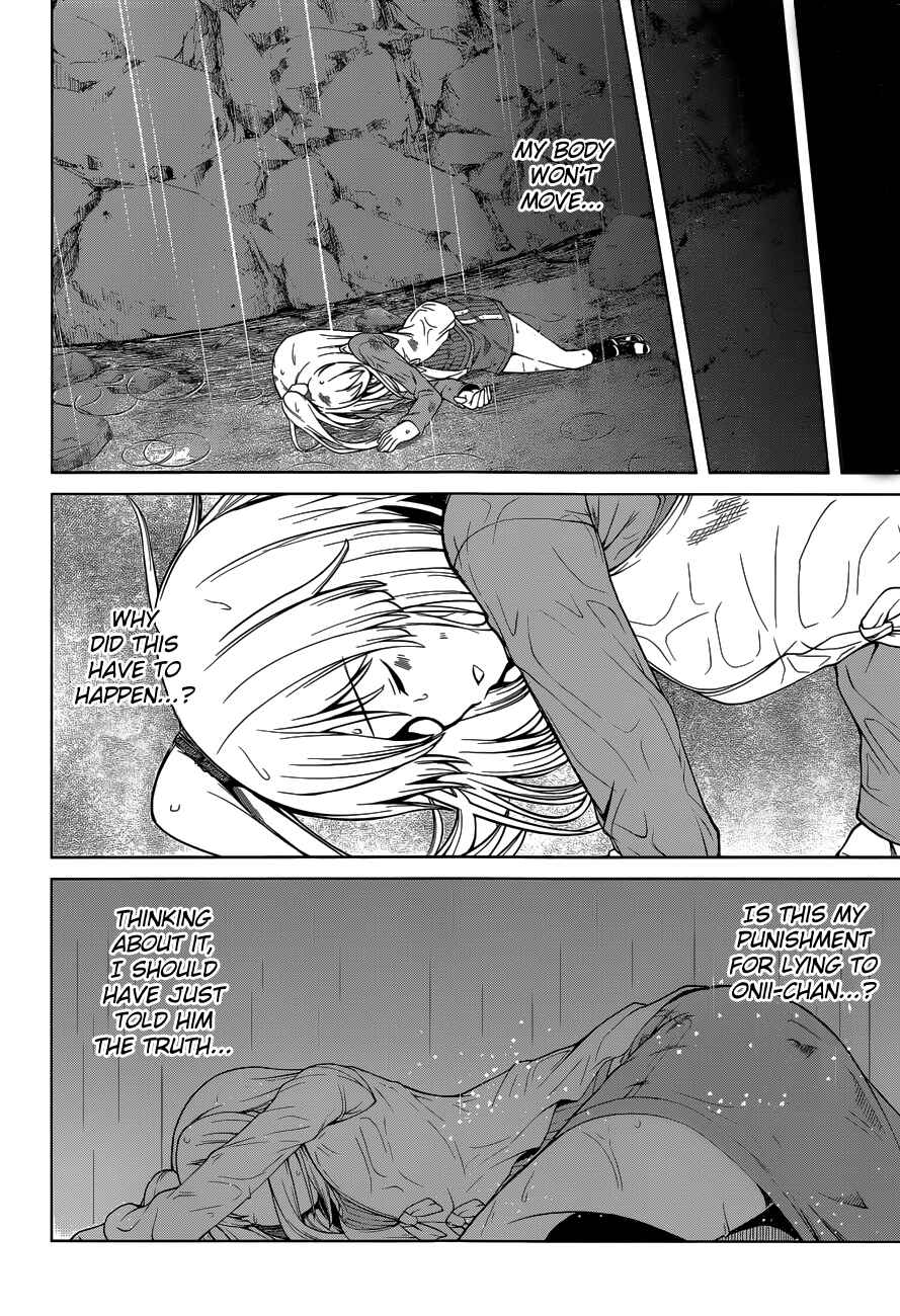 Page 26 Chapter 15 Imasugu Onii-chan ni Imouto da tte Iitai!
