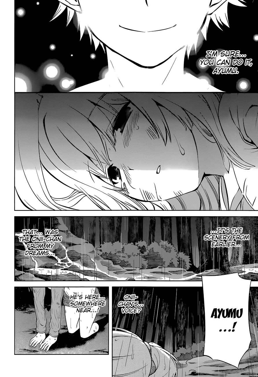 Page 30 Chapter 15 Imasugu Onii-chan ni Imouto da tte Iitai!