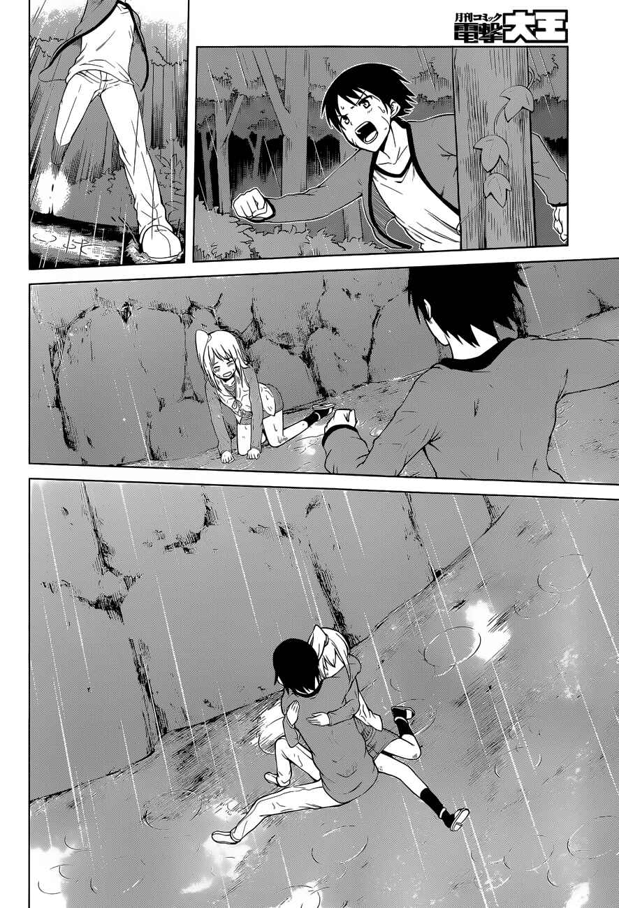 Page 32 Chapter 15 Imasugu Onii-chan ni Imouto da tte Iitai!