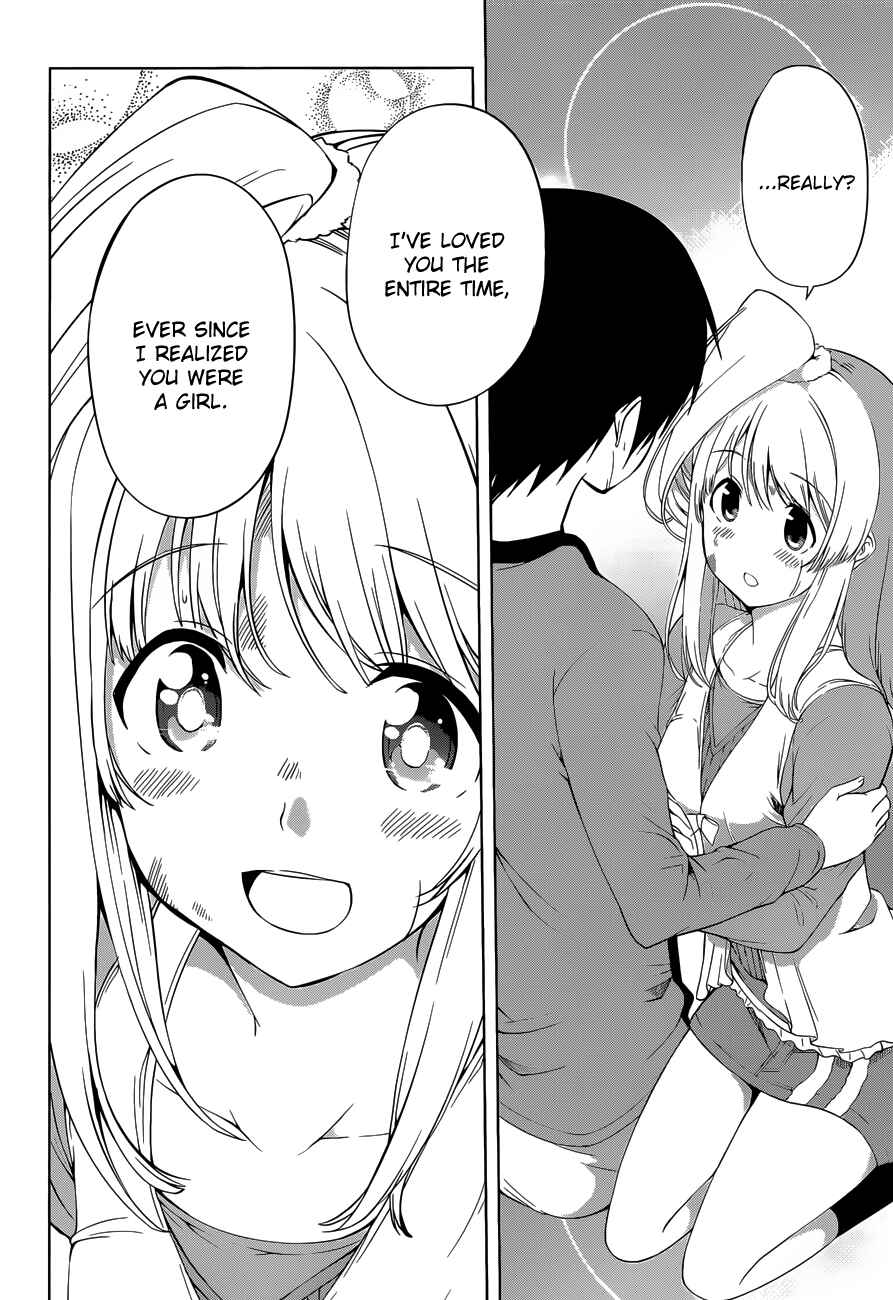 Page 38 Chapter 15 Imasugu Onii-chan ni Imouto da tte Iitai!