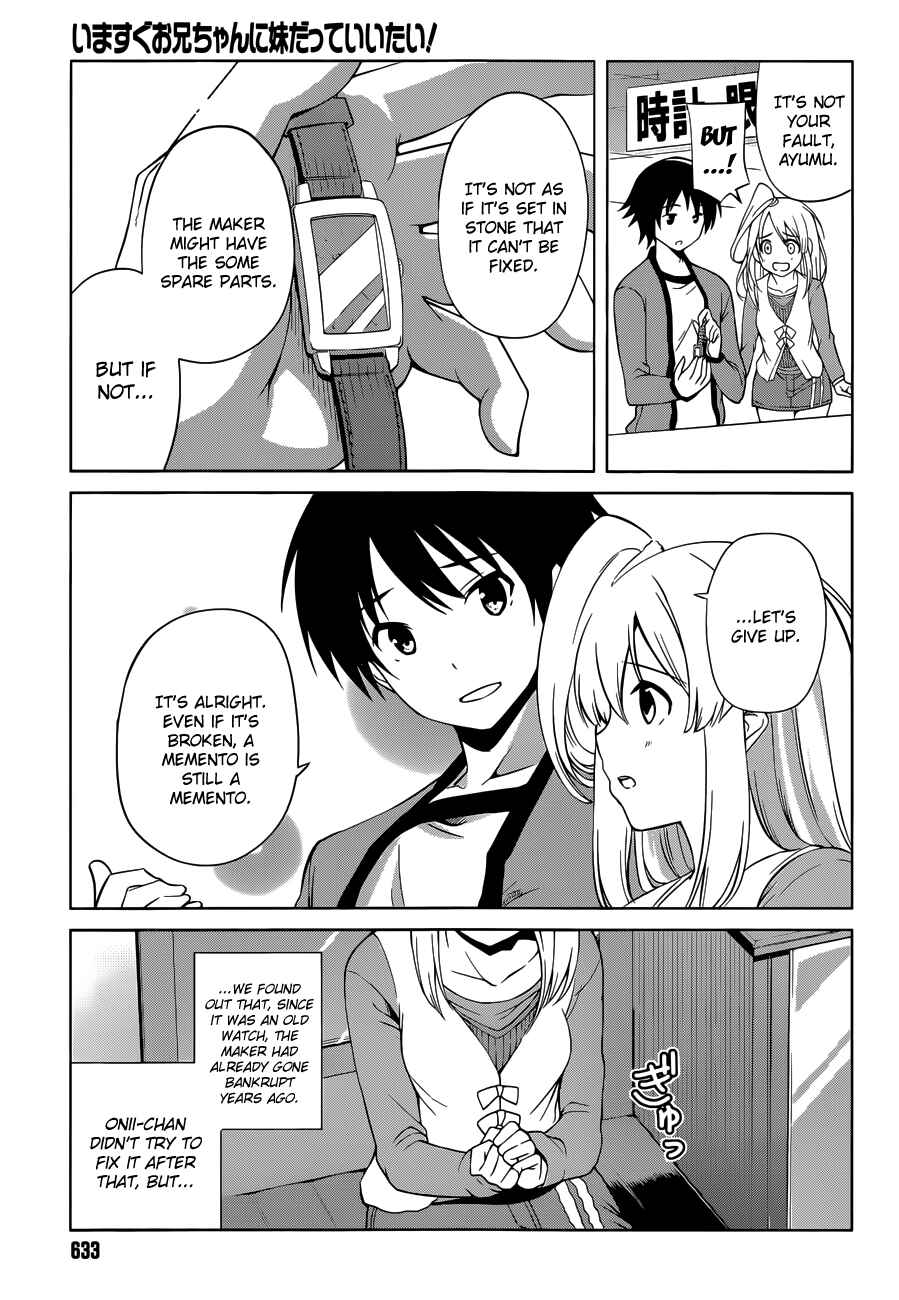 Page 7 Chapter 15 Imasugu Onii-chan ni Imouto da tte Iitai!