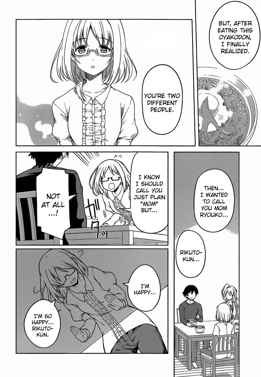 Page 10 Chapter 16 Imasugu Onii-chan ni Imouto da tte Iitai!