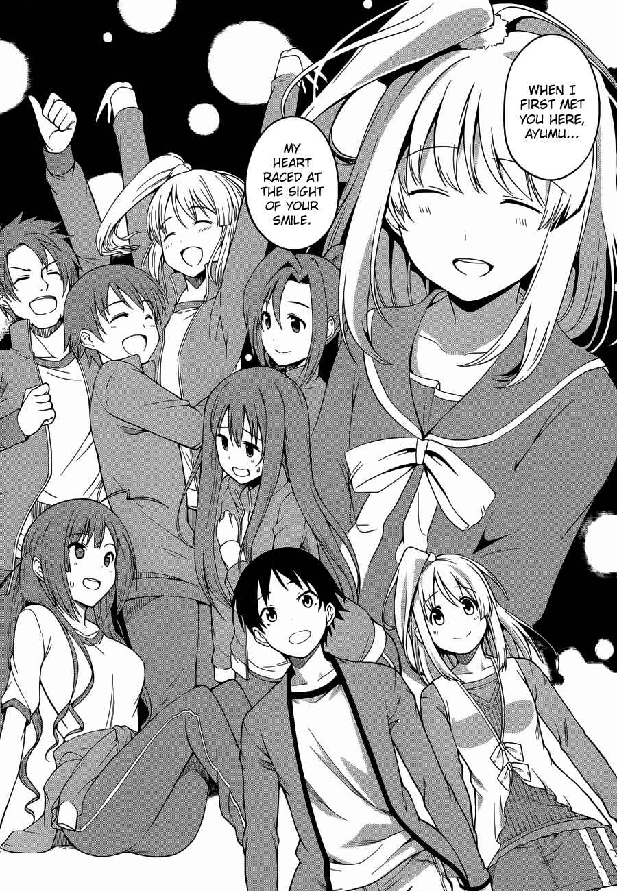Page 18 Chapter 16 Imasugu Onii-chan ni Imouto da tte Iitai!