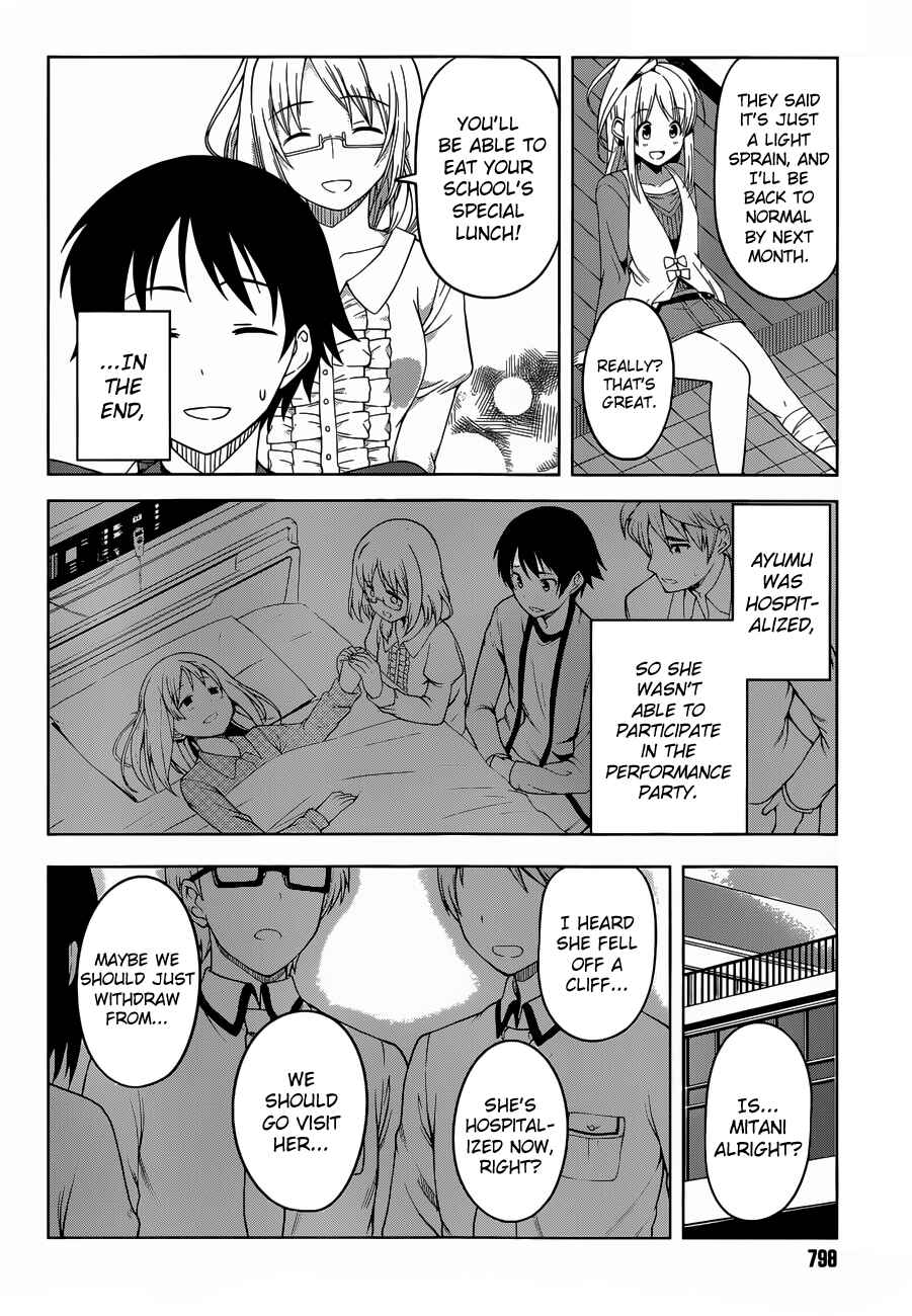 Page 2 Chapter 16 Imasugu Onii-chan ni Imouto da tte Iitai!