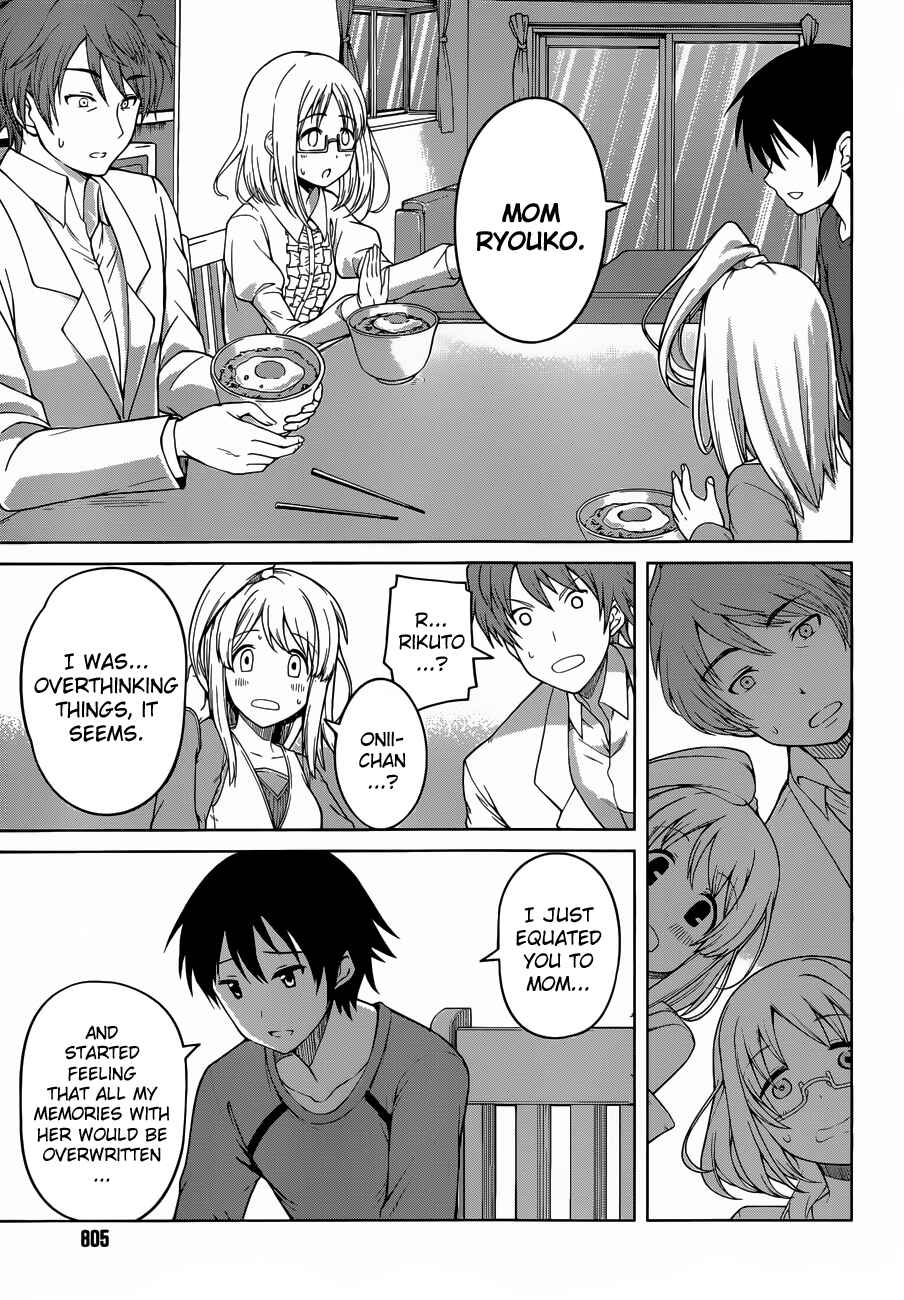 Page 9 Chapter 16 Imasugu Onii-chan ni Imouto da tte Iitai!