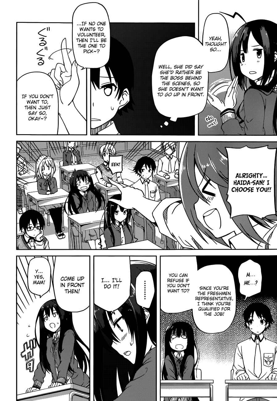 Page 13 Chapter 6 Imasugu Onii-chan ni Imouto da tte Iitai!