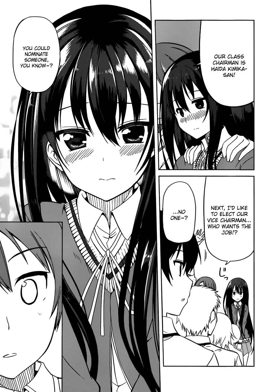 Page 14 Chapter 6 Imasugu Onii-chan ni Imouto da tte Iitai!