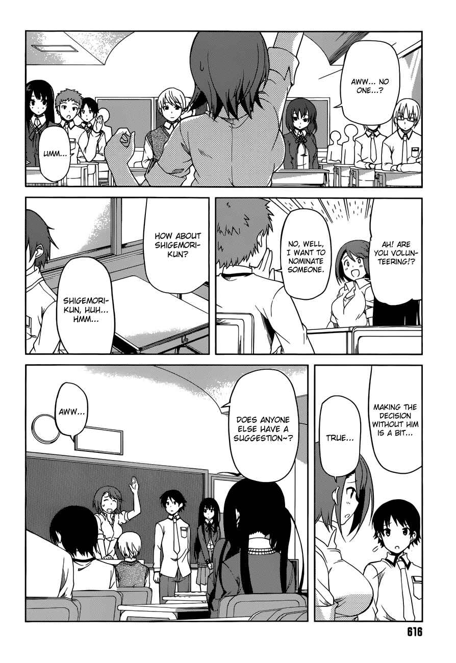 Page 17 Chapter 6 Imasugu Onii-chan ni Imouto da tte Iitai!