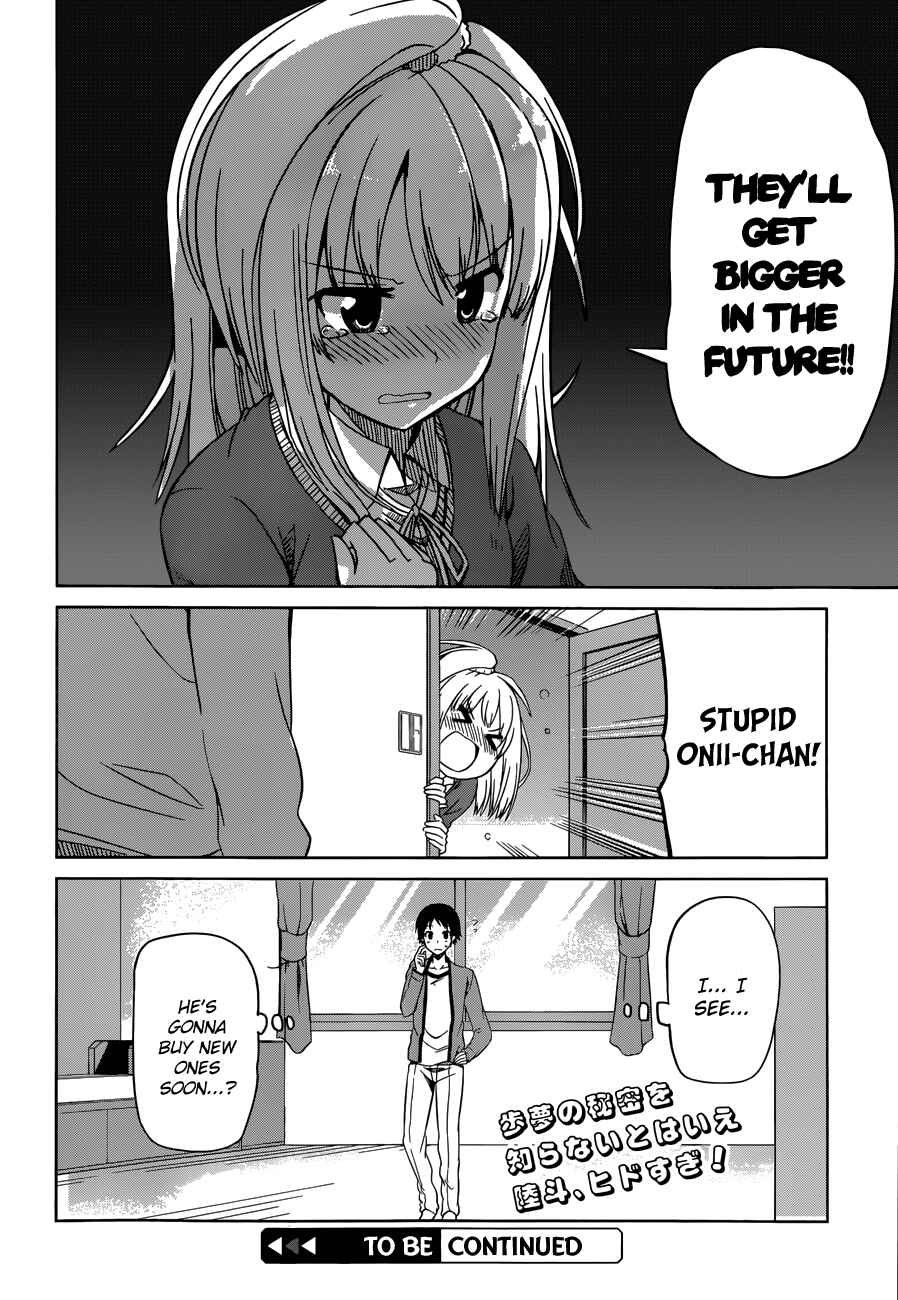 Page 25 Chapter 6 Imasugu Onii-chan ni Imouto da tte Iitai!