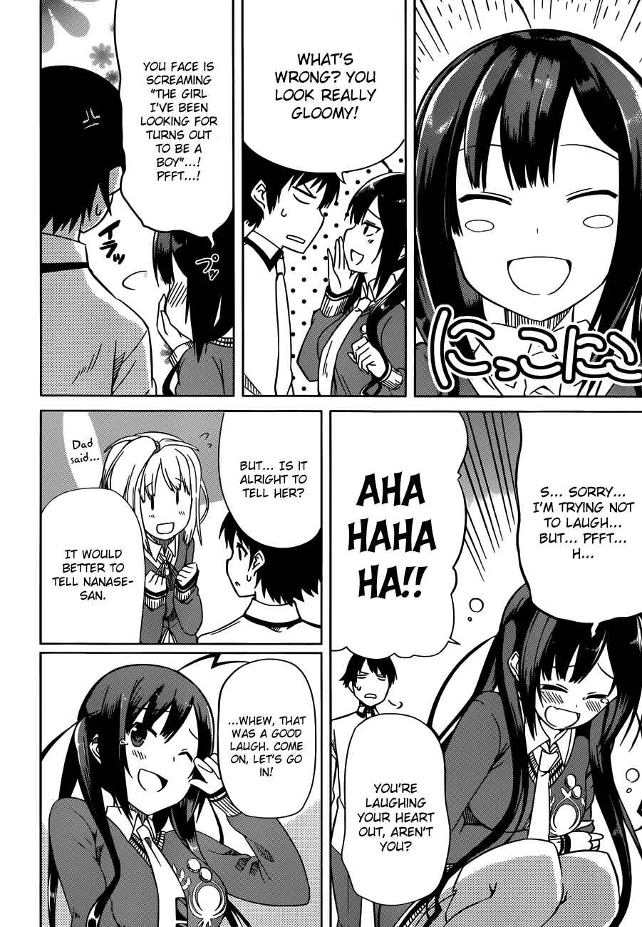 Page 7 Chapter 6 Imasugu Onii-chan ni Imouto da tte Iitai!