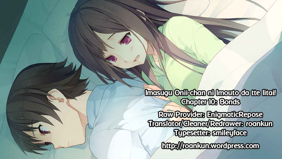 Page 17 Chapter 10 Imasugu Onii-chan ni Imouto da tte Iitai!