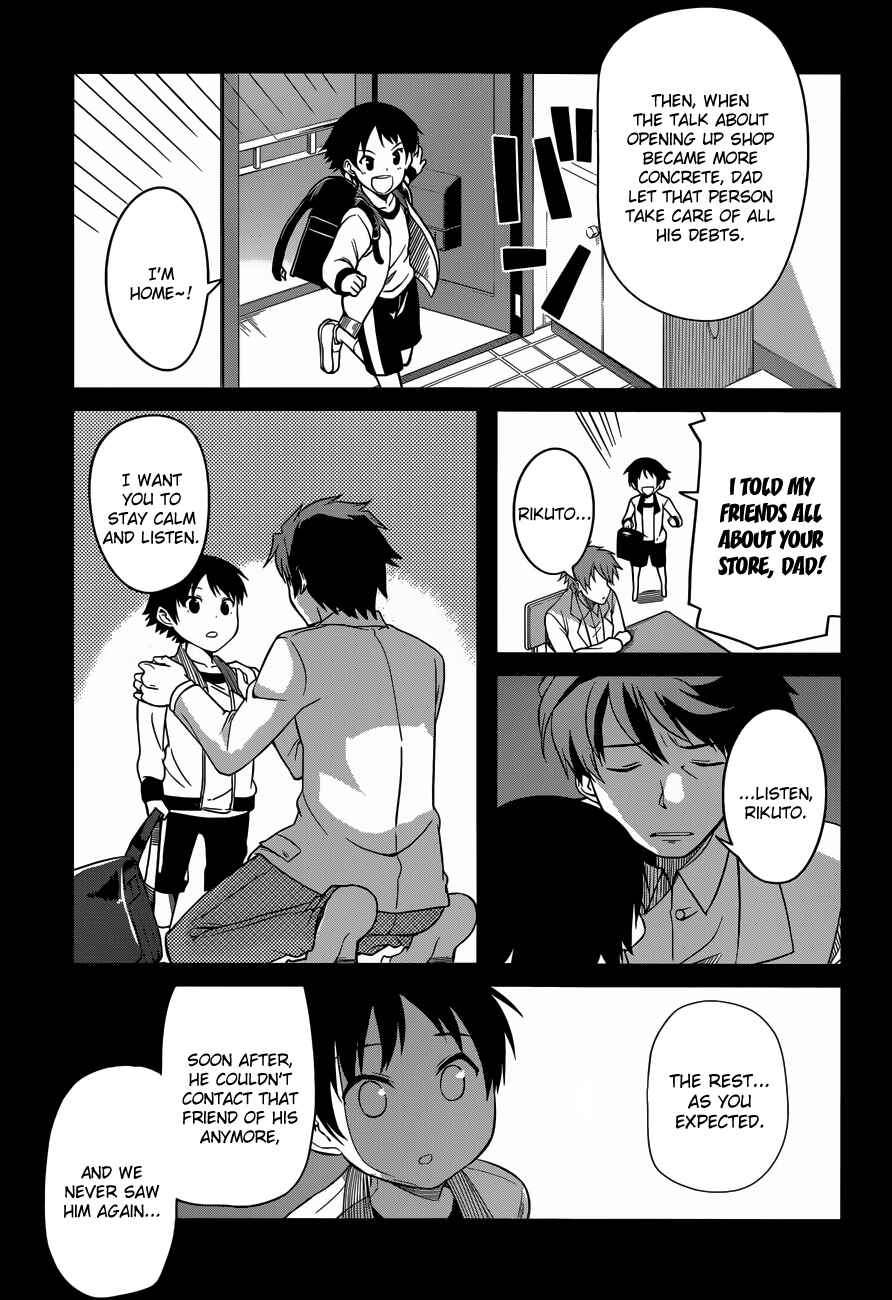 Page 3 Chapter 10 Imasugu Onii-chan ni Imouto da tte Iitai!