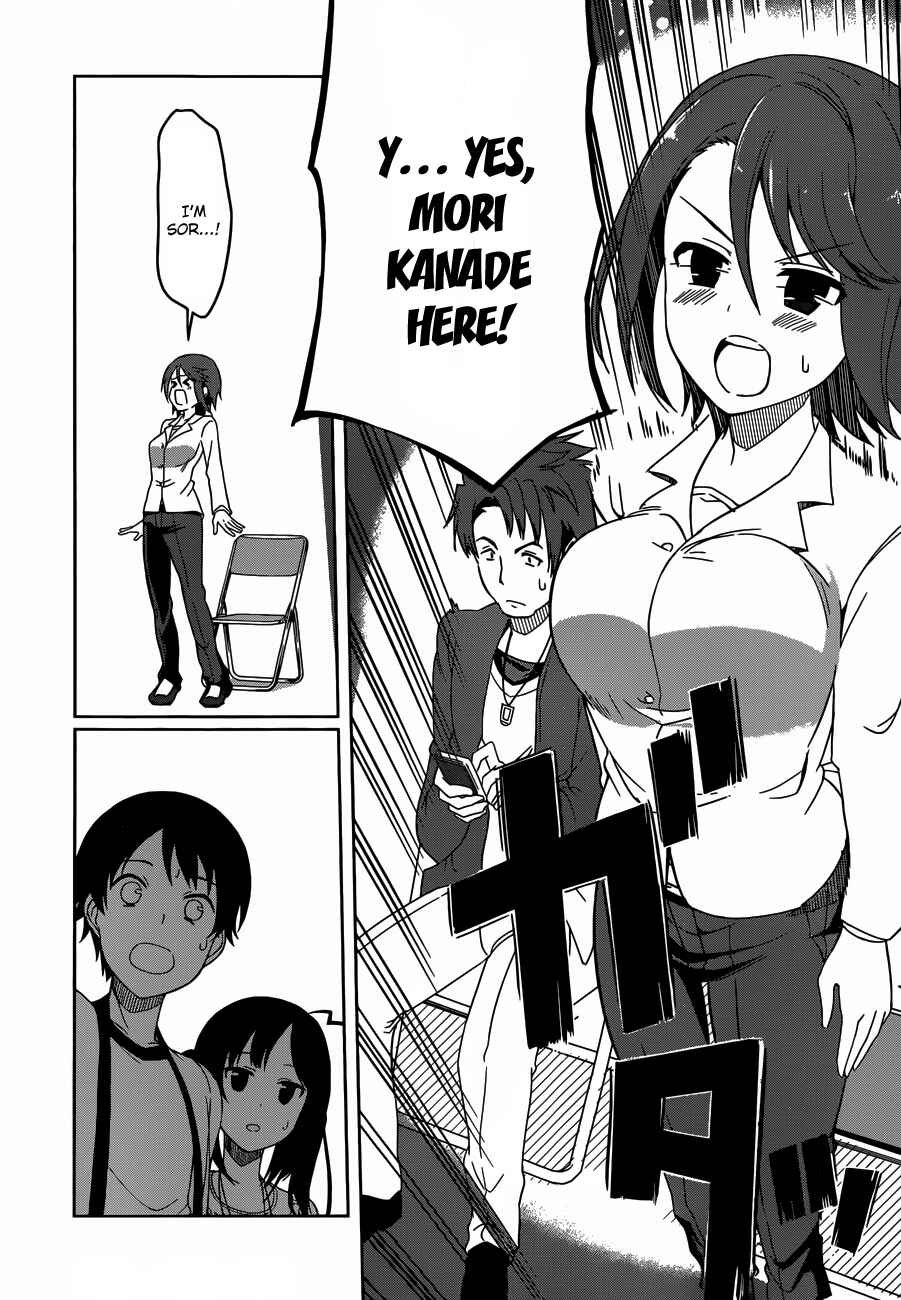 Page 10 Chapter 4 Imasugu Onii-chan ni Imouto da tte Iitai!