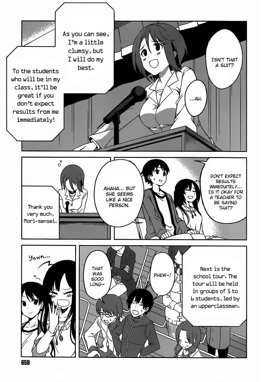 Page 13 Chapter 4 Imasugu Onii-chan ni Imouto da tte Iitai!