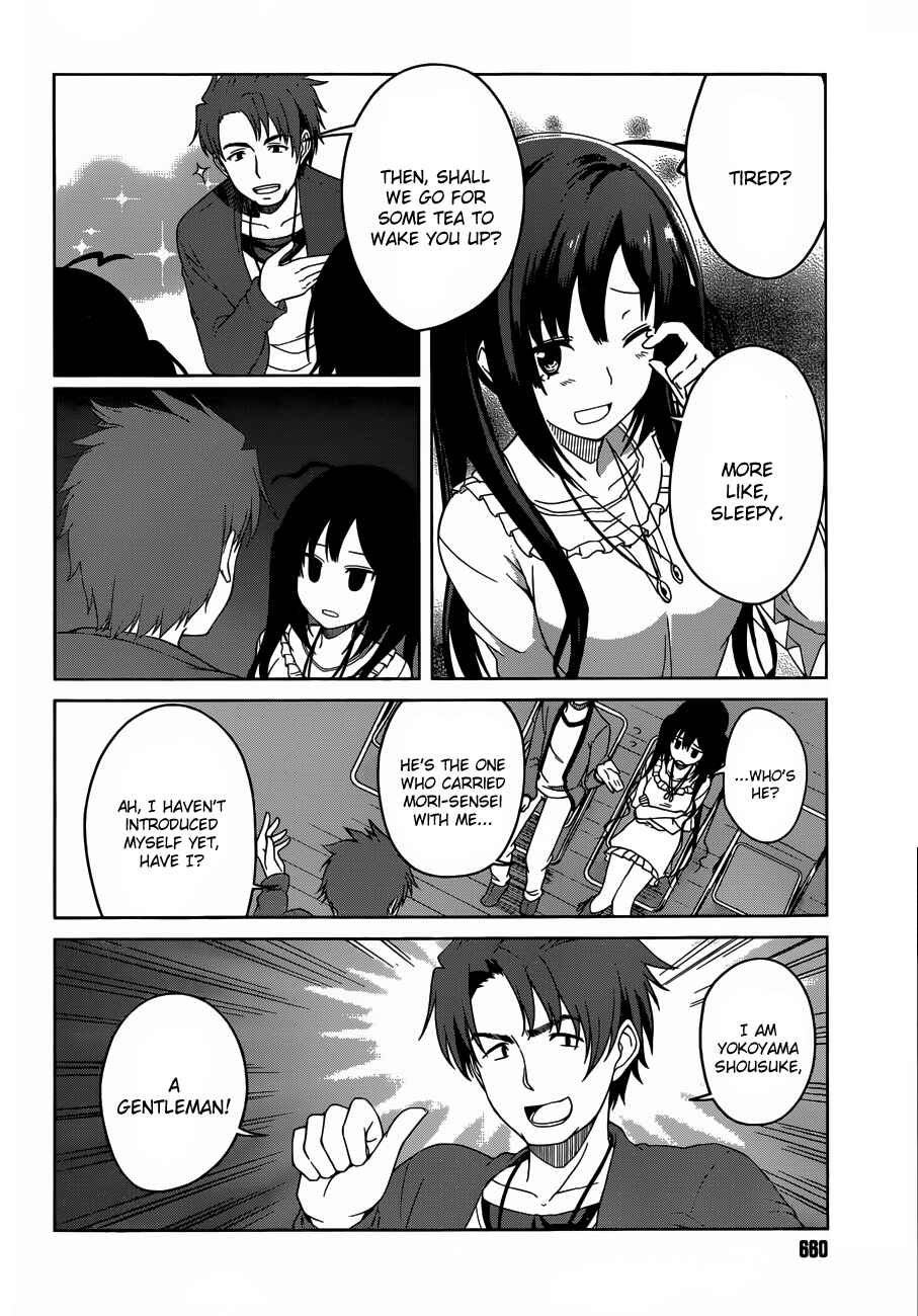 Page 14 Chapter 4 Imasugu Onii-chan ni Imouto da tte Iitai!