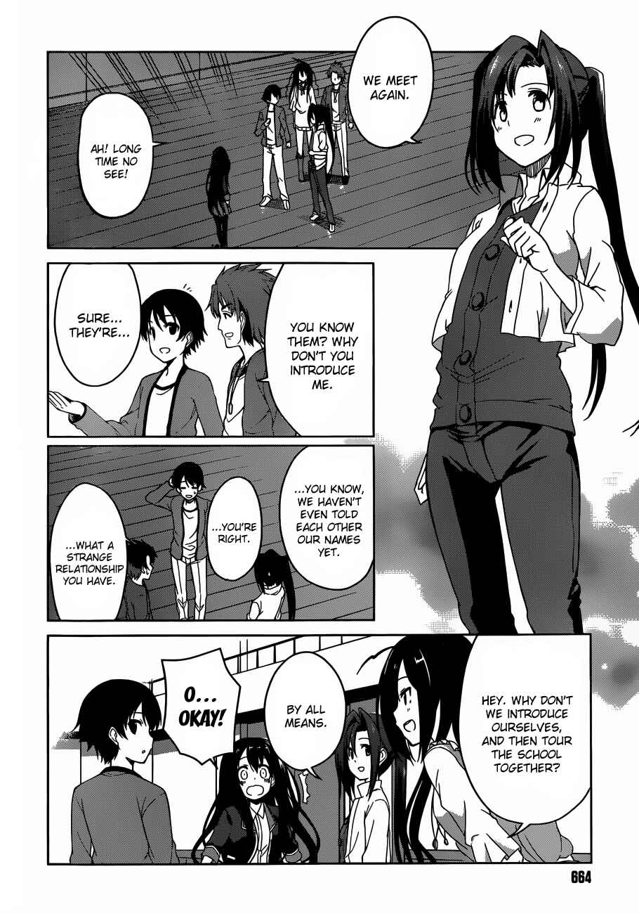 Page 18 Chapter 4 Imasugu Onii-chan ni Imouto da tte Iitai!