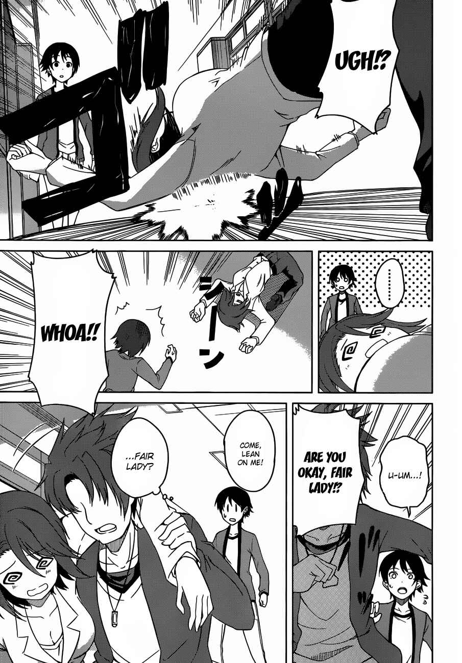 Page 3 Chapter 4 Imasugu Onii-chan ni Imouto da tte Iitai!