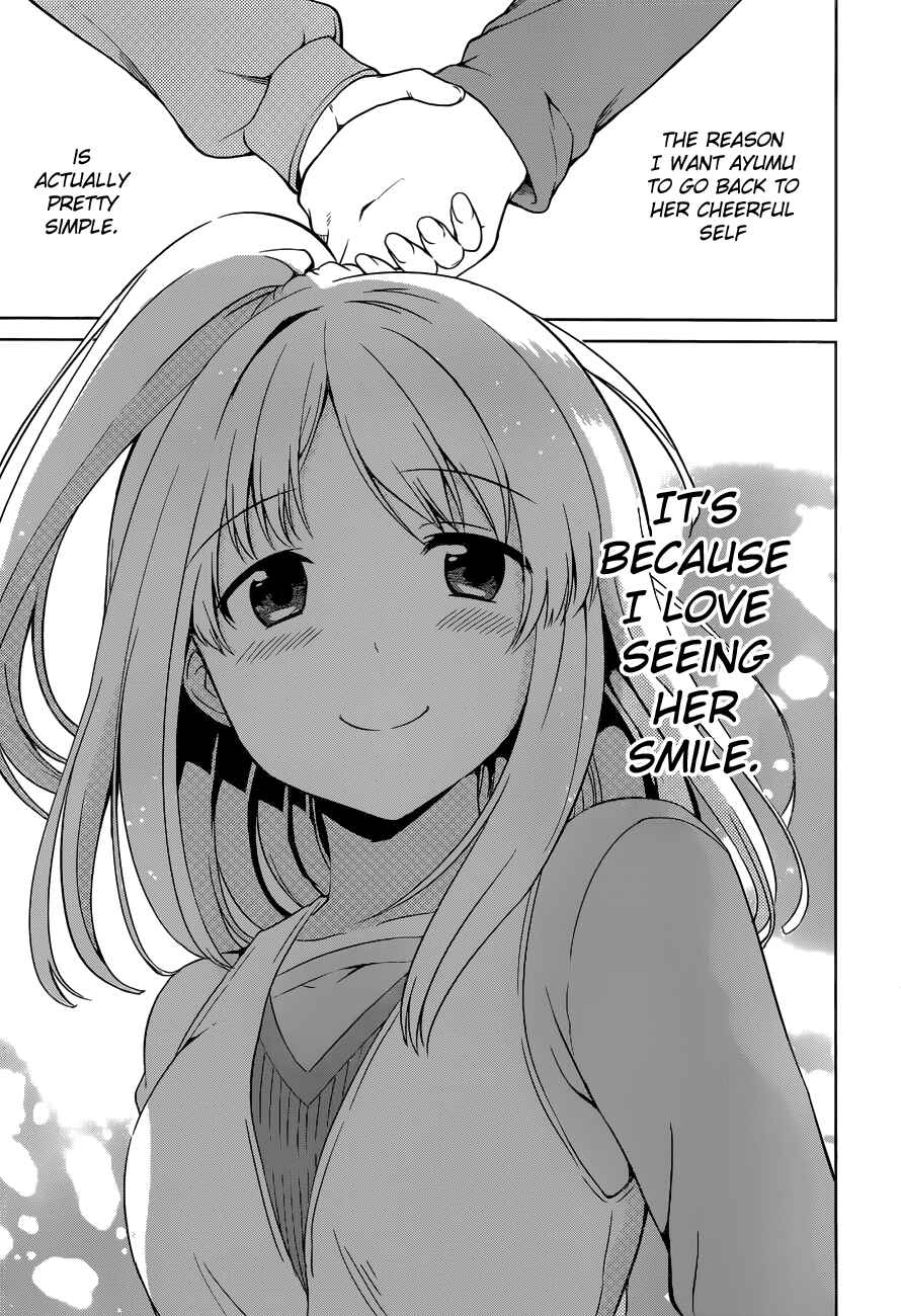 Page 10 Chapter 14 Imasugu Onii-chan ni Imouto da tte Iitai!