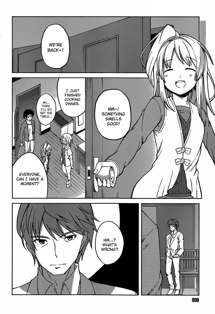 Page 11 Chapter 14 Imasugu Onii-chan ni Imouto da tte Iitai!