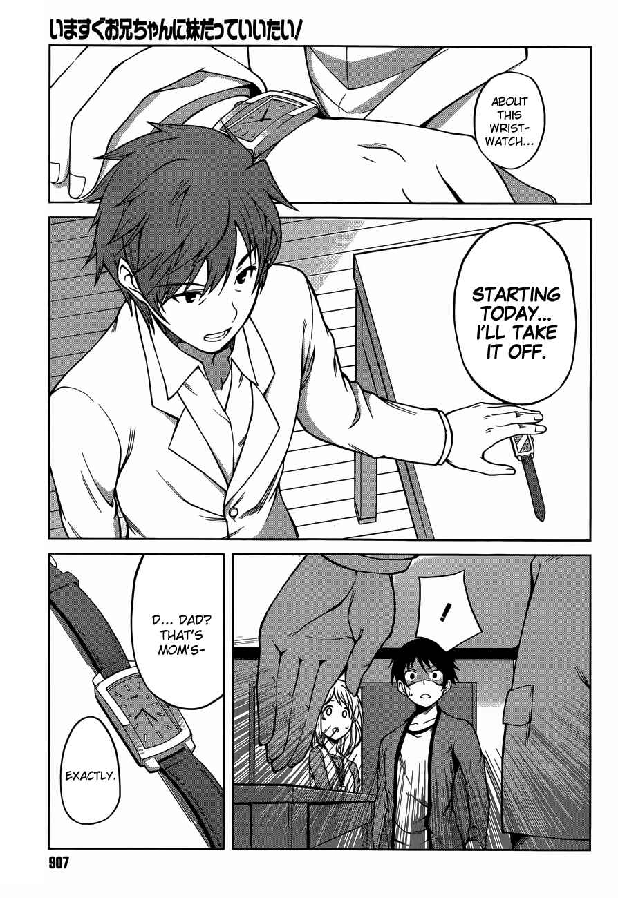 Page 12 Chapter 14 Imasugu Onii-chan ni Imouto da tte Iitai!