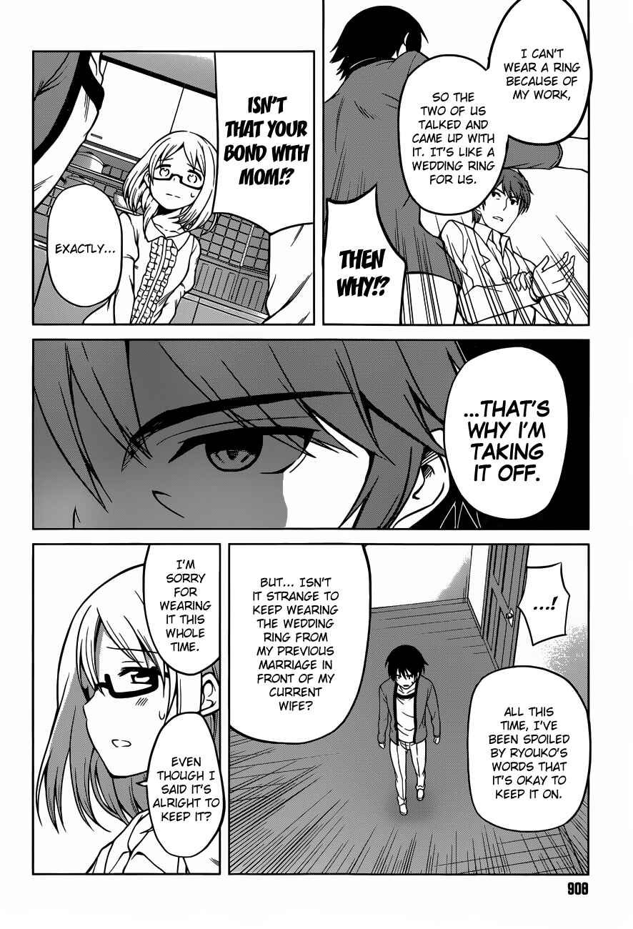 Page 13 Chapter 14 Imasugu Onii-chan ni Imouto da tte Iitai!