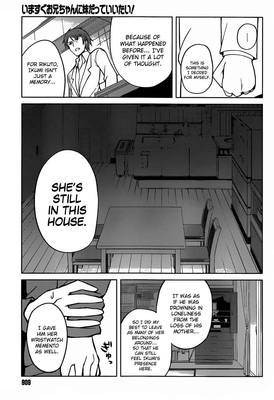 Page 14 Chapter 14 Imasugu Onii-chan ni Imouto da tte Iitai!