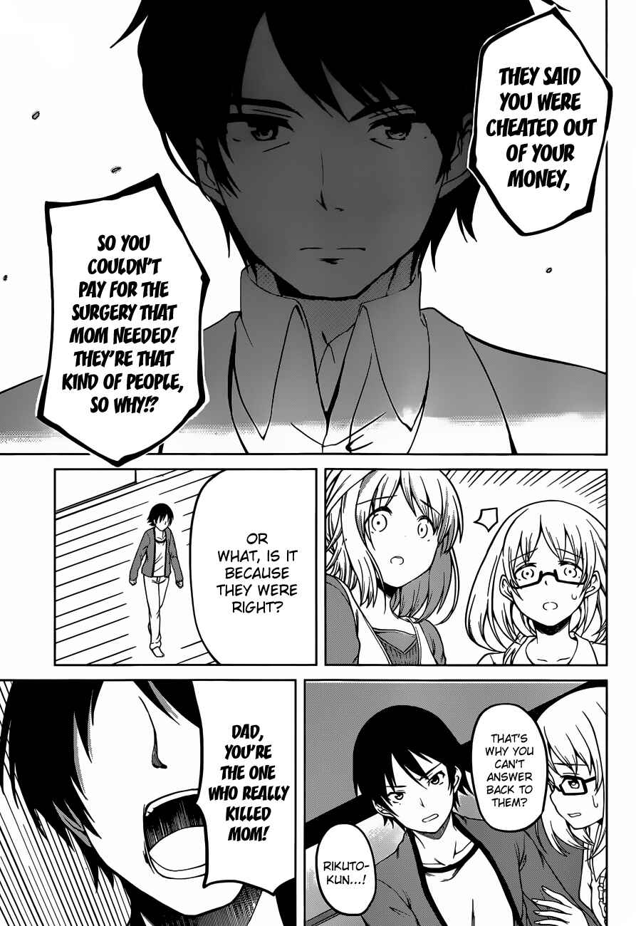 Page 18 Chapter 14 Imasugu Onii-chan ni Imouto da tte Iitai!