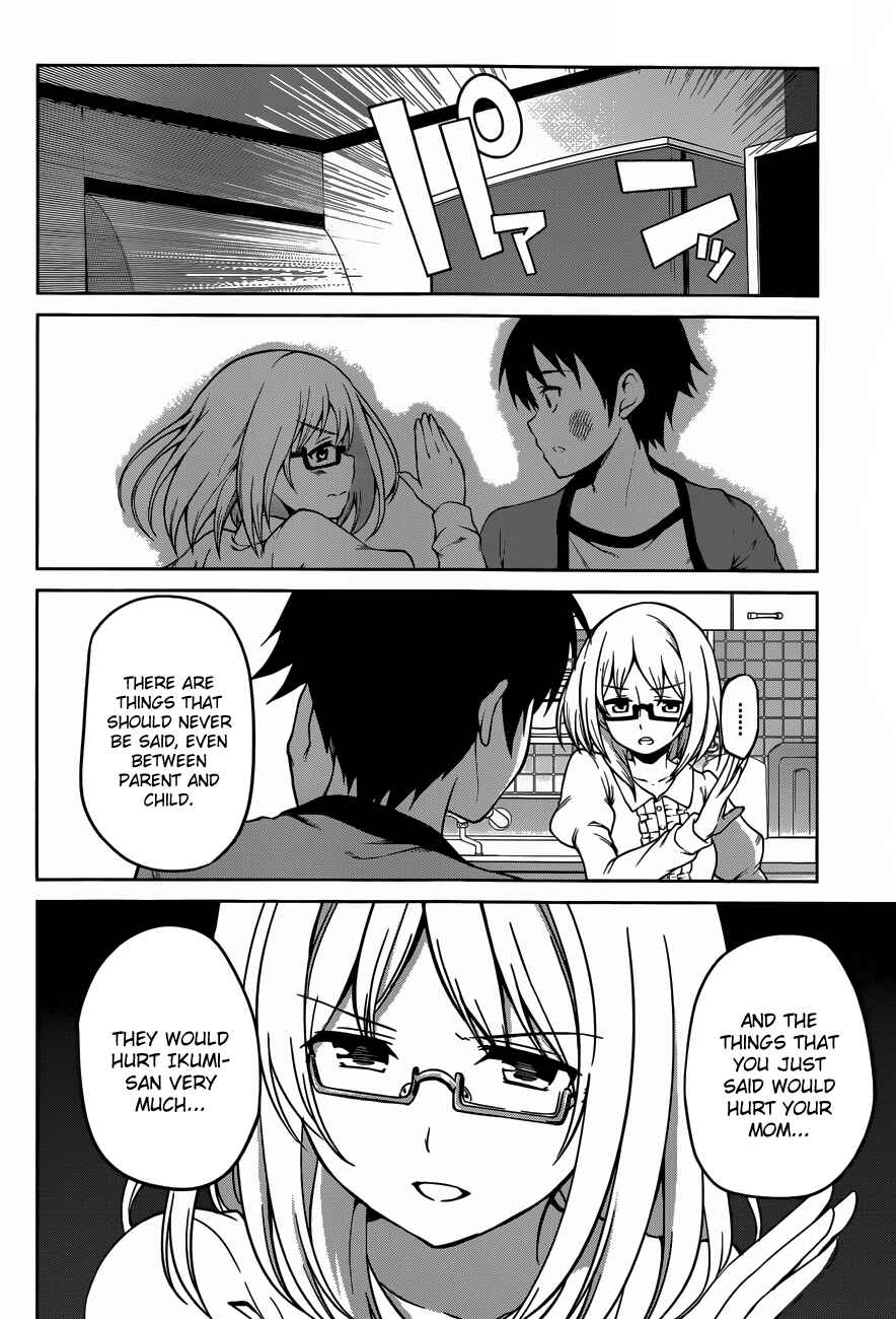 Page 19 Chapter 14 Imasugu Onii-chan ni Imouto da tte Iitai!