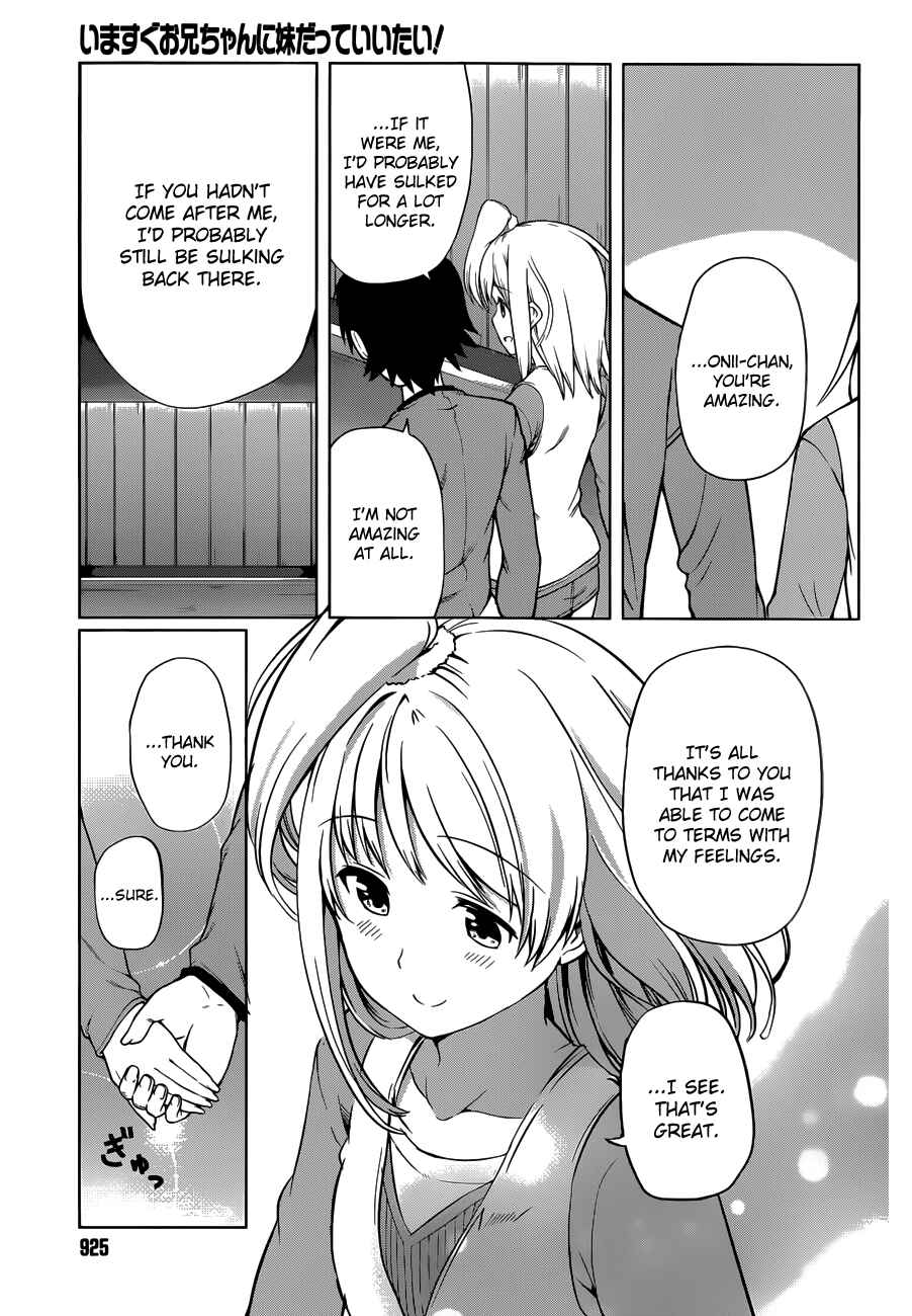 Page 30 Chapter 14 Imasugu Onii-chan ni Imouto da tte Iitai!