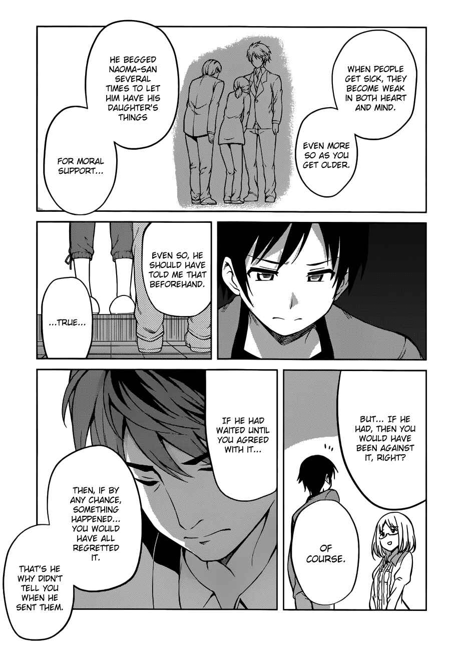 Page 32 Chapter 14 Imasugu Onii-chan ni Imouto da tte Iitai!