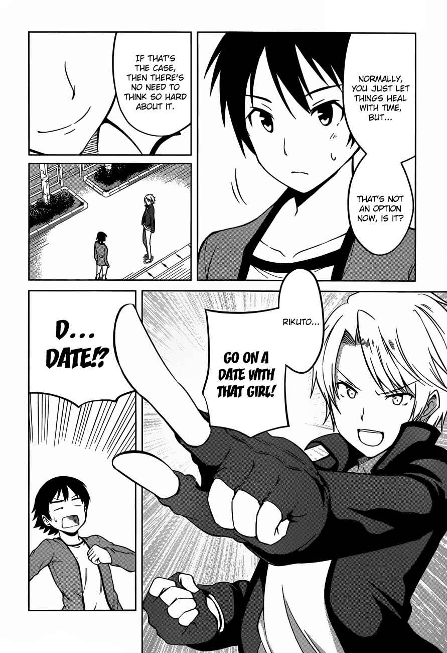 Page 4 Chapter 14 Imasugu Onii-chan ni Imouto da tte Iitai!