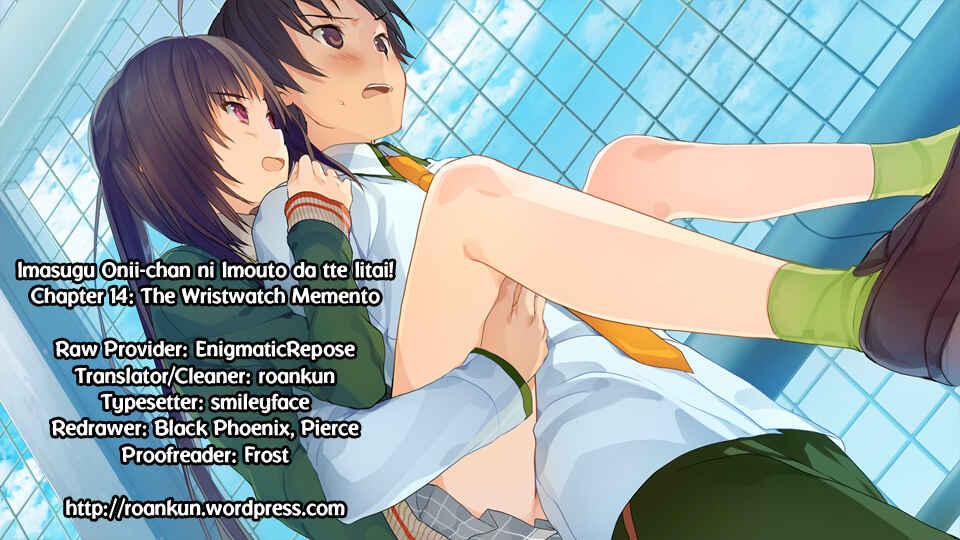 Page 42 Chapter 14 Imasugu Onii-chan ni Imouto da tte Iitai!