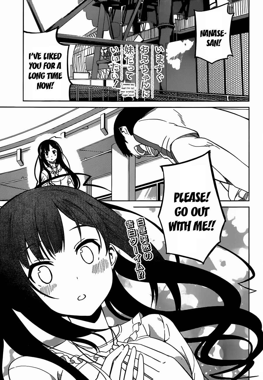 Page 1 Chapter 2 Imasugu Onii-chan ni Imouto da tte Iitai!