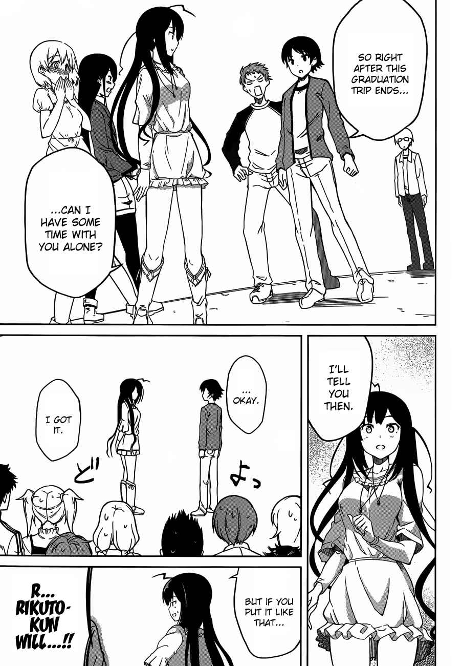 Page 11 Chapter 2 Imasugu Onii-chan ni Imouto da tte Iitai!