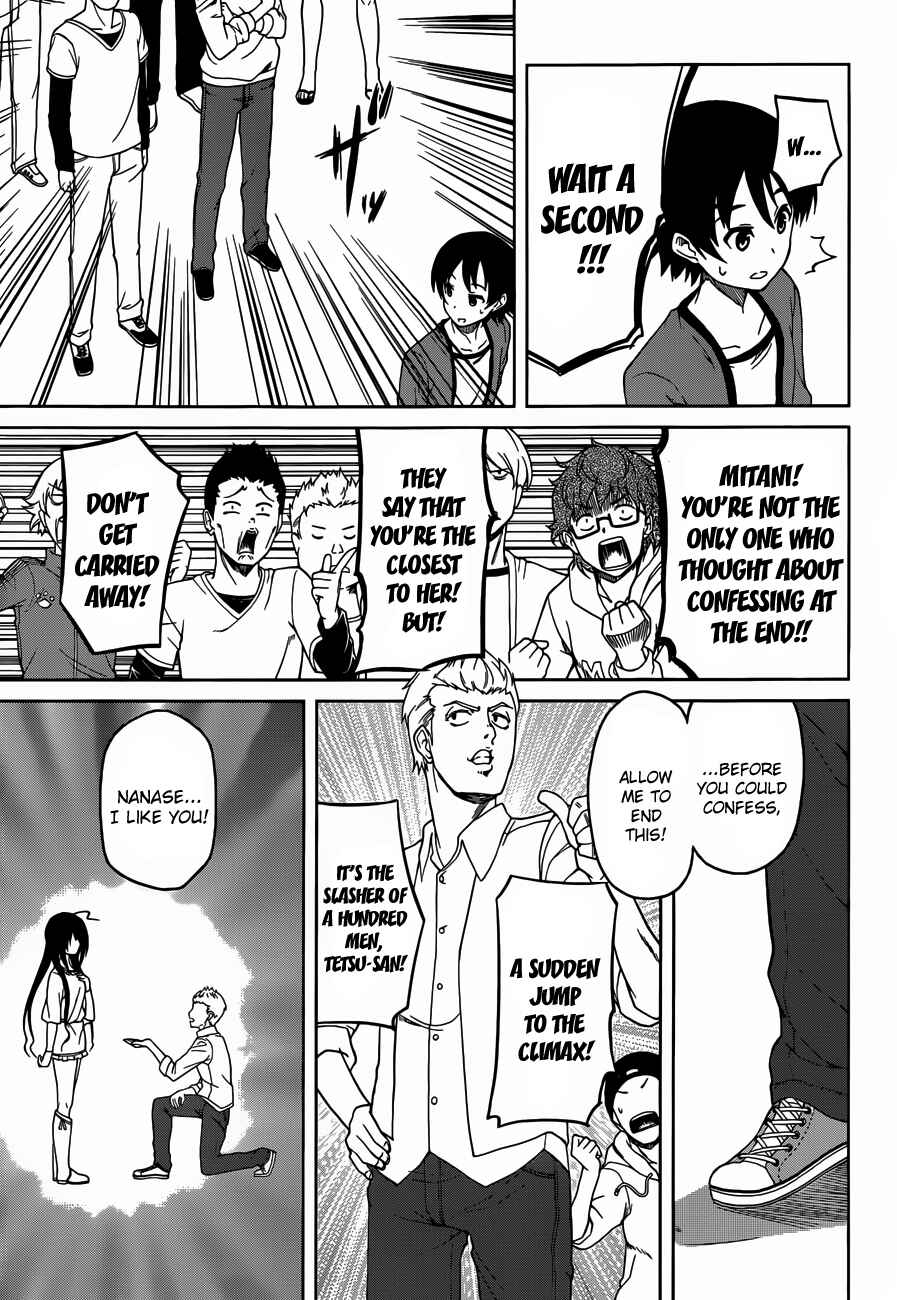 Page 13 Chapter 2 Imasugu Onii-chan ni Imouto da tte Iitai!