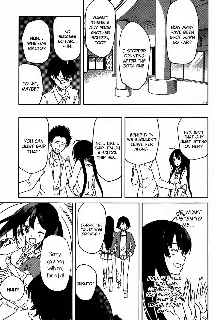 Page 15 Chapter 2 Imasugu Onii-chan ni Imouto da tte Iitai!