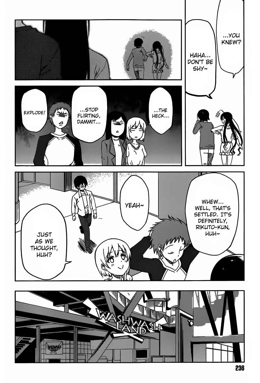 Page 18 Chapter 2 Imasugu Onii-chan ni Imouto da tte Iitai!
