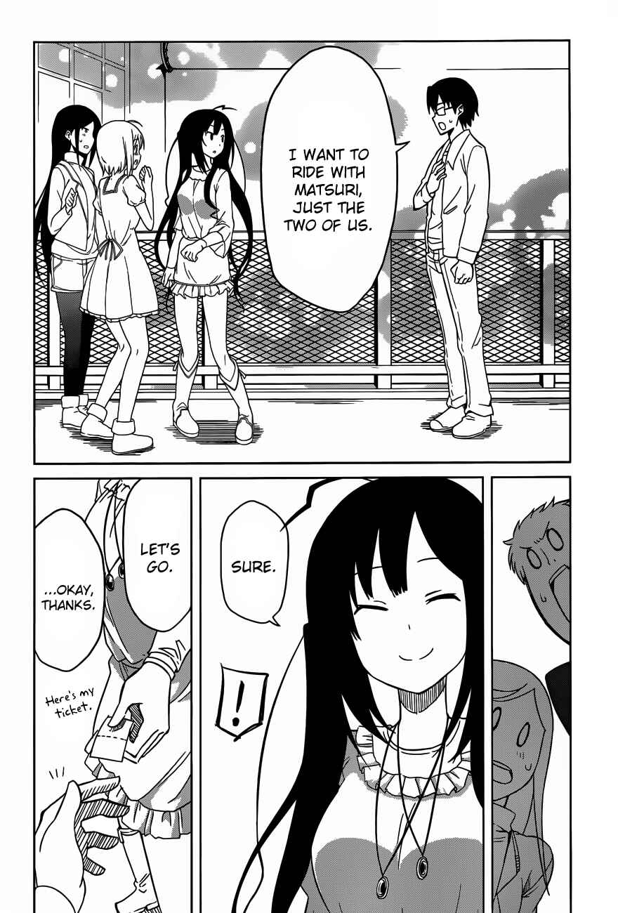Page 20 Chapter 2 Imasugu Onii-chan ni Imouto da tte Iitai!
