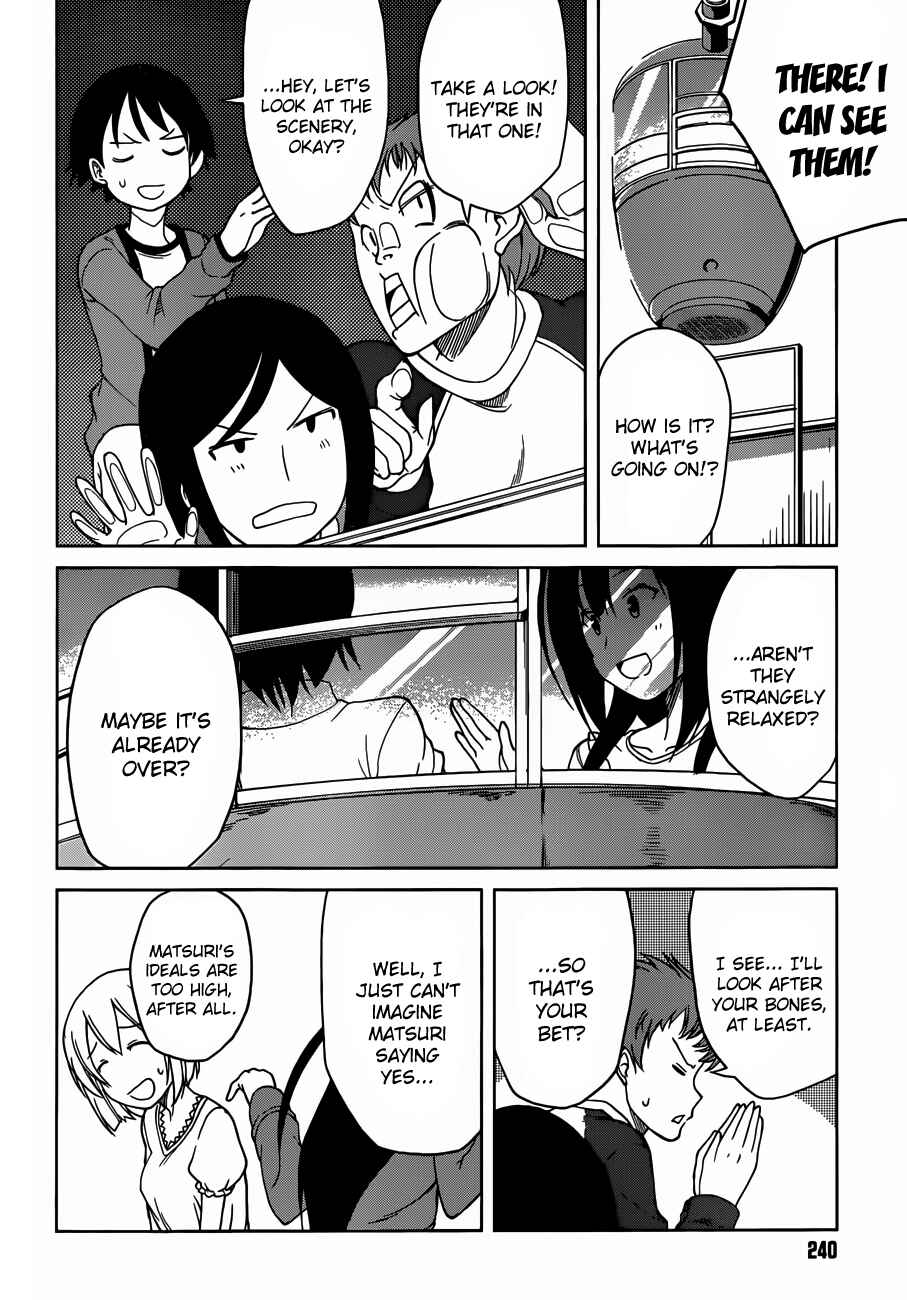 Page 22 Chapter 2 Imasugu Onii-chan ni Imouto da tte Iitai!