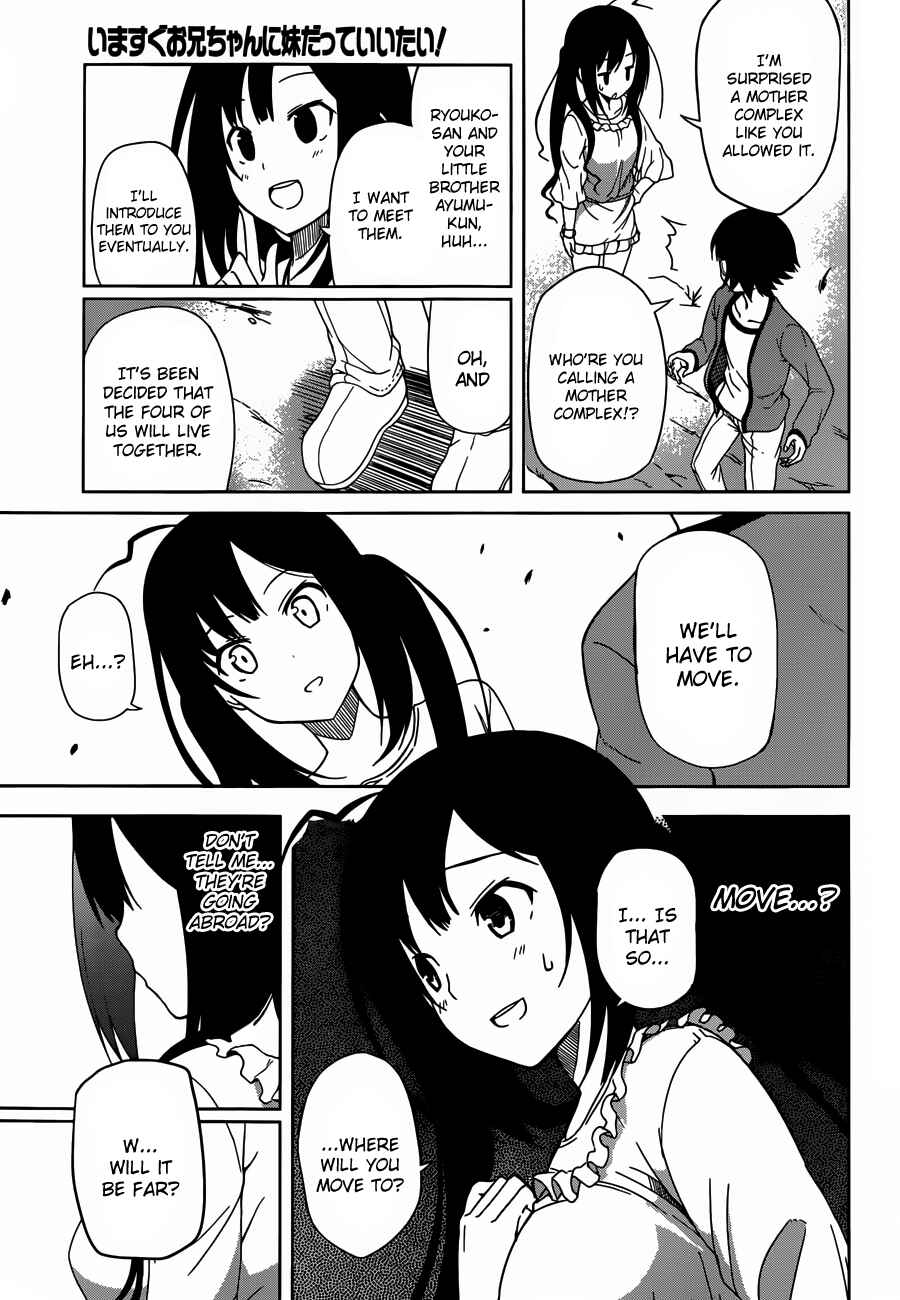 Page 27 Chapter 2 Imasugu Onii-chan ni Imouto da tte Iitai!