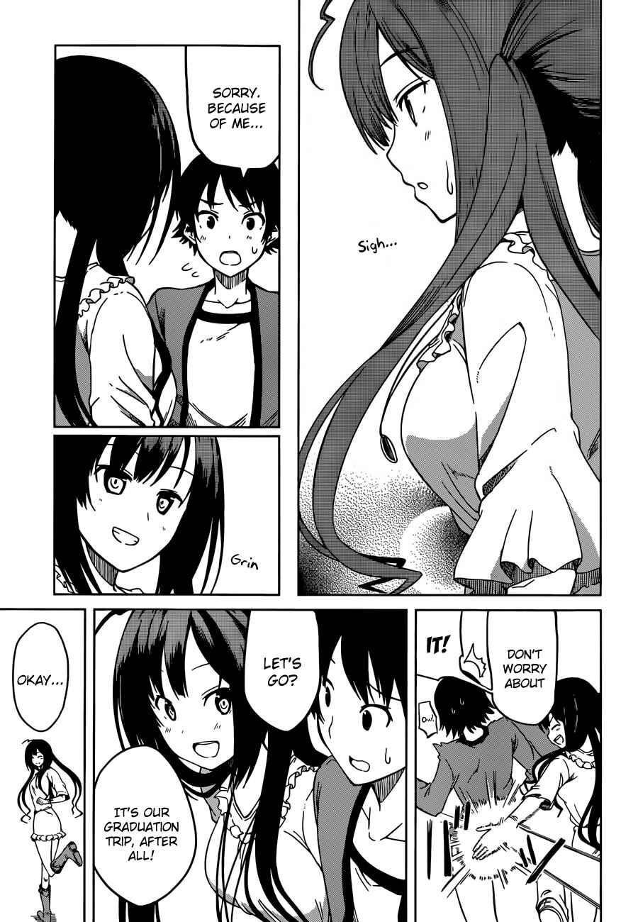 Page 3 Chapter 2 Imasugu Onii-chan ni Imouto da tte Iitai!